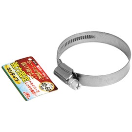 Safety 3 Strong Hose Band, Steel, 1.6 - 2.4 inches (40 - 60 mm), Outer Diameter 1.6 - 2.4 inches (40 - 60 mm)