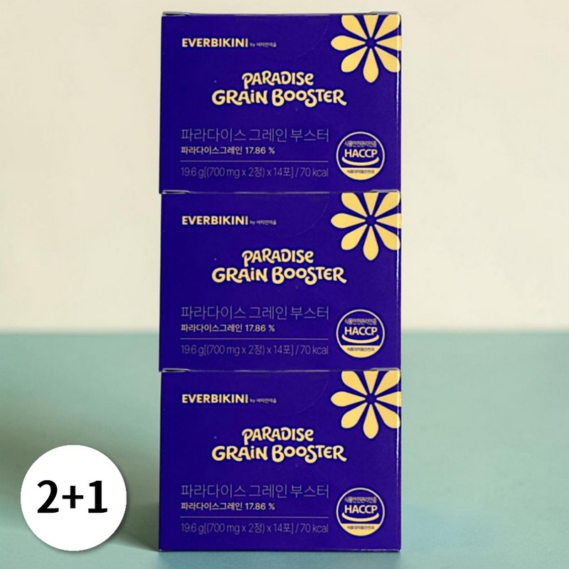 Vitamin Village Paradise Grain Booster Burning 14 packs 3 boxes