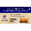 Kato Coffee Mandelin 200g (Decaffeinated Coffee)