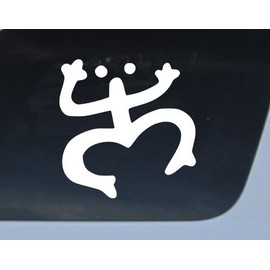 CRDesign Coqui Vinyl Decal Puerto Rico white 4" frog car auto sticker taino