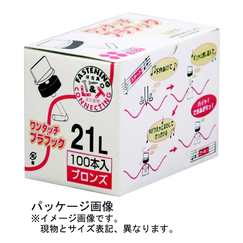 DAIDOHANT 32476 One-touch Plastic Hook, Bronze (Nominal Diameter d) 0.17