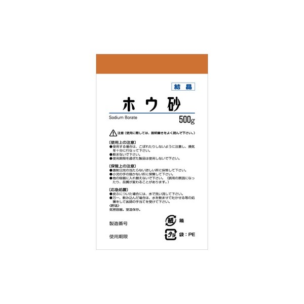 健栄製薬 【スライム作り】ホウ砂(結晶) P 500g