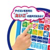 Hack ABC Kids Tablet Blue W18 x D24.5 x H3