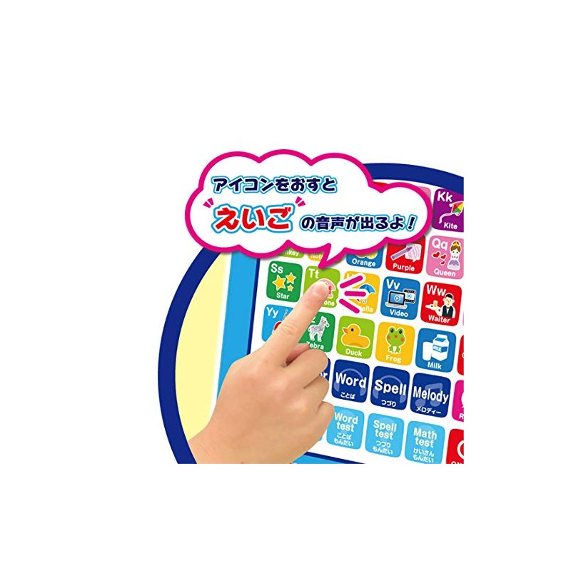 Hack ABC Kids Tablet Blue W18 x D24.5 x H3