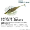 DAIWA STEEZ BASS LURE STERLING SHAD 2.8C Chart