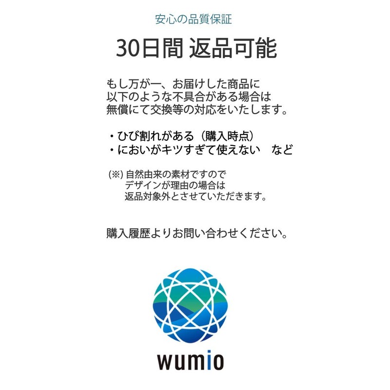 Wumio Cassa Push Rod, Like Shape, Washable, Cassa Plate, Made