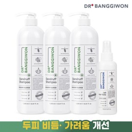 [Dr. Bang Ki-won] Dandruff Shampoo 1000mlx3+Tonic 150ml, 3 units, 1L / [닥터방기원] 댄드러프 샴푸 1000mlx3+토닉150ml, 3개, 1L