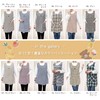 SINCE1953 TRENDY 16741 Women's Apron, Nursery, Side Buttons, ML Size,