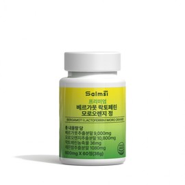 Salmusi Premium Bergamot Lactoferrin Moro Orange Tablets 600mg 60 Tablets