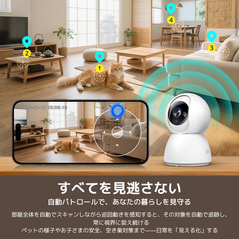 Security Camera, Two-Way Audio, 24-Hour Recording, Indoor/Outdoor, Surveillance Camera, Pet