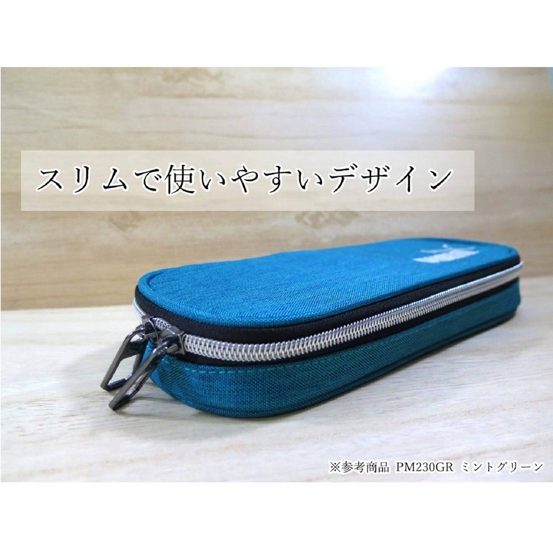 Kutsuwa Puma Pencil Case Box Heather Blue PM230BL