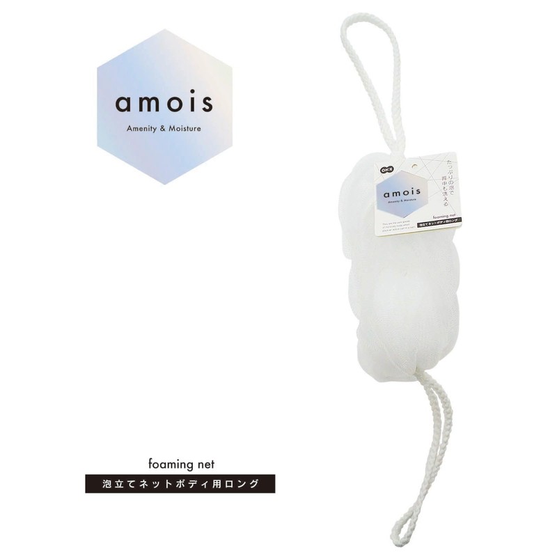 OHE Whisk Net Approx. Length 16.9 x Width 3.5 x