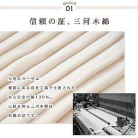 maison.c Mini Handkerchief, Set of 5, L Set, Gauze, Hand Towel, Nursery School, Towel with Loop, Kindergarten, Made in Japan, Kindergarten, School Entrance, Graduation, Kindergarten Goods