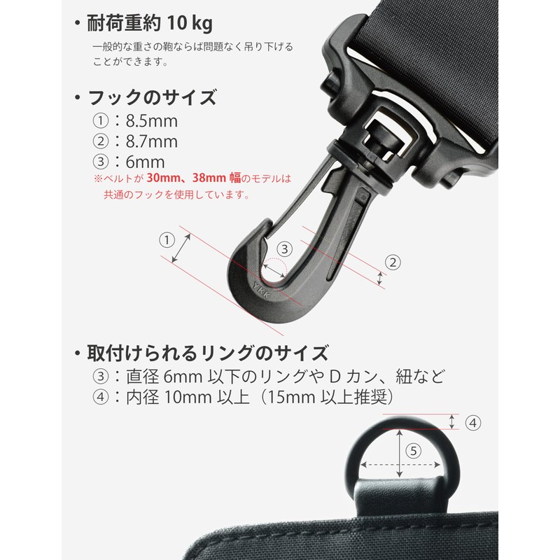 No BoRDER 30mm Japan Replacement Shoulder Strap Thick FABLT Black