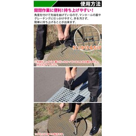 Manhole Lifter, 1 Stainless Steel, High Grade Model, SUS304, Diameter Approx. 0.3 inches (8 mm), Length Approx. 9.8 inches (250 mm), Manhole Grating, Hook, Manhole Hook, Hand Hole, Meat Hook, Side Groove, Lid, Iron Lid, 1 Unit, Opening/Closing Tool, 304 