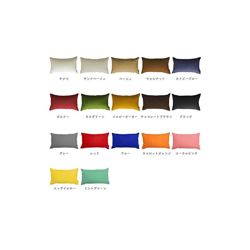 fabrizm 1364zbl Made in Japan Rectangular Throw Pillow Case 50x30cm