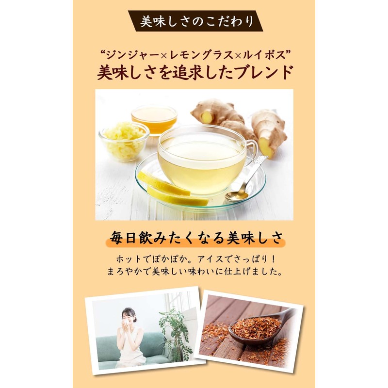 Natural Feast Ginger Tea, Rooibos Tea, Caffeine-Free, Lemongrass Tea, Tea
