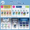 P&G Febreze Easy Clip Sky Breeze 2.4ml