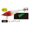 DUEL YO-ZURI Squid Jig: Ultra Jig DX M2 (S) RH: