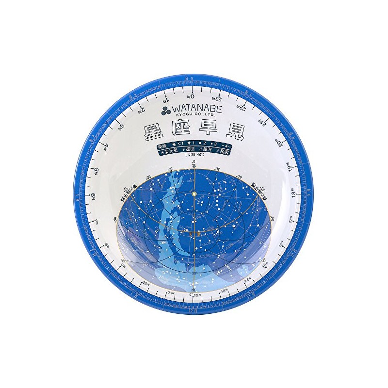 Watanabe 教具 Edison Constellation Dial Student Cheat Sheet for 1101 