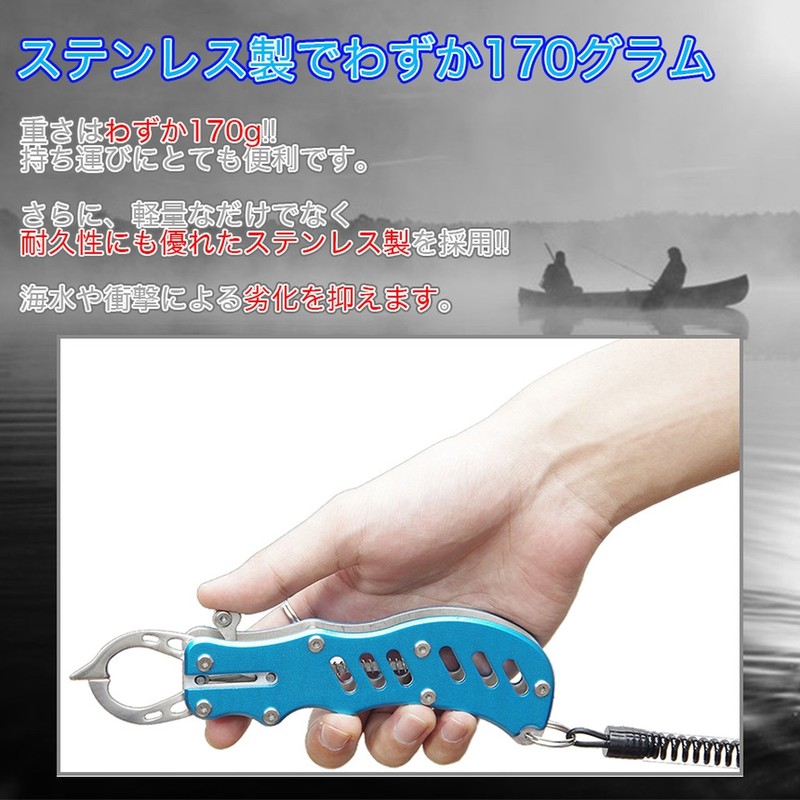 GoodsLand GD-FISHGRP-BL (3 Colors) One-Touch Fish Catcher Fish Grip Fishing