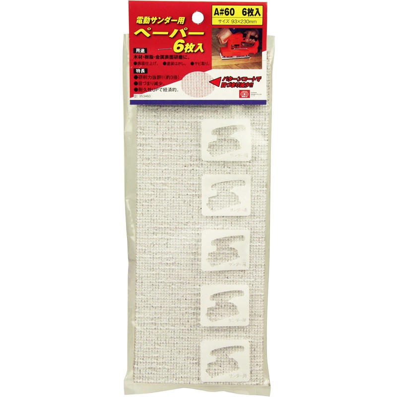 SK11 A#60 Paper for Electric Sanders, Pack of 6