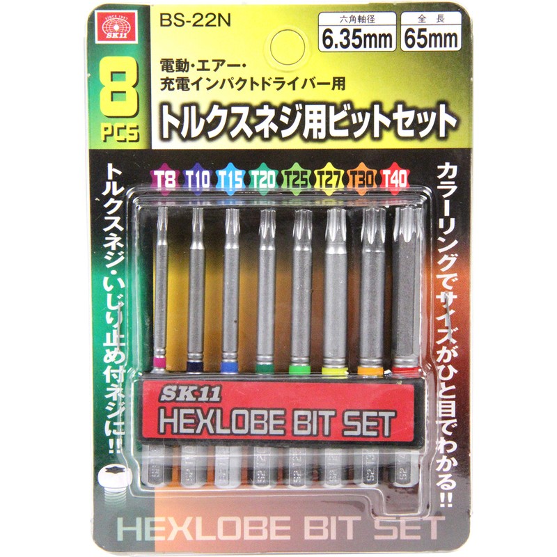 SK11 (SK11) Torx Screw Bit 8-Piece Set 65mm BS-22N Hexagon