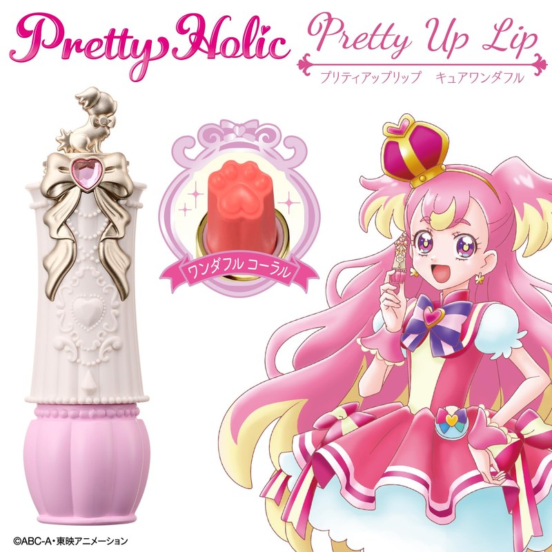 Bandai Pretty Holic Pretty Upllip, Cure Wonderful