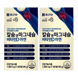 Chong Kun Dang Health Calcium & Magnesium Vitamin D Zinc 180 tablets 2 / 종근당건강 칼슘앤 마그네슘 비타민D 아연 180정 2개