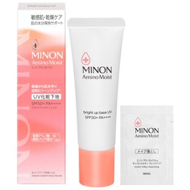 Minon Amino Moist, Bright-Up Base, UV 0.9 oz (25 g), Sample Included