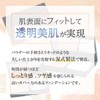 TAKAKO OHASHI SPF30 PA+++ Foundation Liquid In Powdery Impact UV