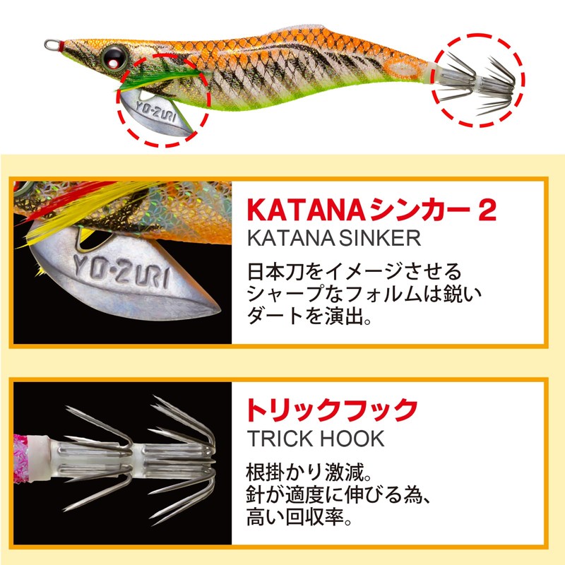 Yo-Zuri A1753-BLRU Aurie-Q Finace Squid Jig, Egi Lure, No. 2.5,