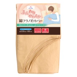 WEK99050-96 Merry Night Collar Cover, Brushed Material, Beige, For Single Long, Approx. 59.1 x 23.6 inches (150 x 60 cm), 100% Cotton, Fluffy, Warm, Non-Disguising, Textured, Autumn/Winter Bedding, Easy Installation, Elastic on Both Sides, Non-Slip, Washable