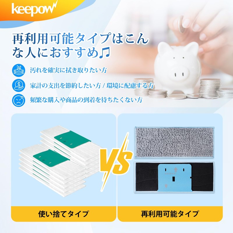 KEEPOW for iRobot Braava Jet / Braava Jet M6 Cleaning
