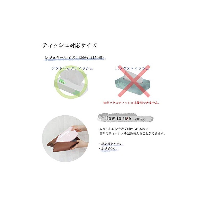 SEMI Soft Pack Tissue Cover (Black) Tissue Case/Synthetic Leather Black