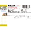 PROXXON No. 26768 Whetstone with Shaft [Egg Shape 0.26 inch