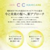 SIRTFL C.C. Moist Shampoo & Treatment, 1 Day Pouch, 10