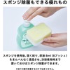 Utamaro Kitchen Refill