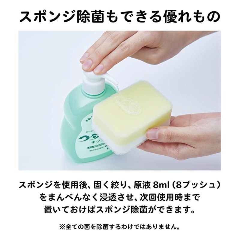 Utamaro Kitchen Refill
