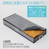 Astro 615-30 Kimono Storage Case, Gray, Non-woven Fabric, Activated Carbon,