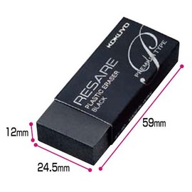 Kokuyo Resare Keshi-90x5 Premium Erasers