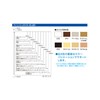 Max finissyuneiru f25mo Black nt91059 3000 Book