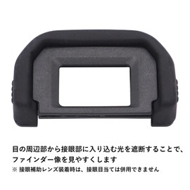 2pcs Audio Fan Eyecup for Canon Kiss X10 X7i X7 X6i X5 X4 X3 X2 9000D F X50 X70 X90 EF Compatible Third Party
