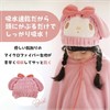 Skater TOC11-A Sanrio My Melody Girls' Absorbent Quick Drying Towel