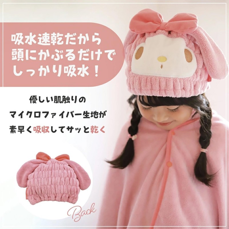 Skater TOC11-A Sanrio My Melody Girls' Absorbent Quick Drying Towel