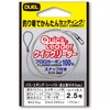 Duel H2534 Fluoroline No. 2.5 Quick Leader No. 2.5 with