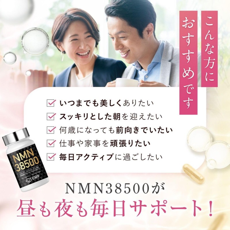 NMN LaboTech-pH Supplement, 100% High Purity, GMP-Certified Factory, Acid Resistant,