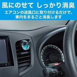 ESTE Car Deodorizing Power, Clip Type, Clean Squash, 0.1 fl oz (3.2 ml) x 4 Pcs Set, Car Deodorizing Power, Air Freshener