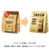 Nescafé Gold Blend Coffee Refills, Regular Soluble Coffee, Enough for