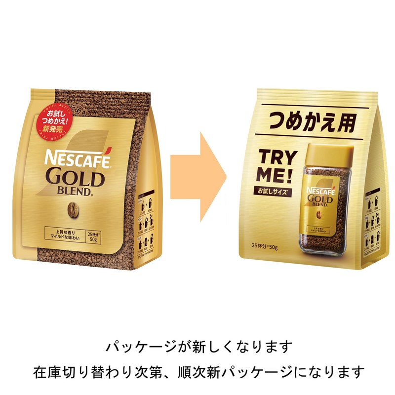 Nescafé Gold Blend Coffee Refills, Regular Soluble Coffee, Enough for